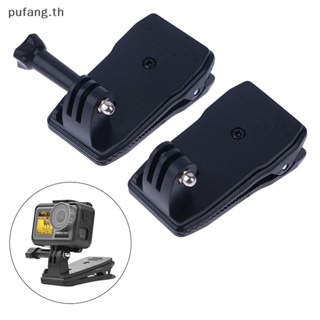 Pufang คลิปหนีบกระเป๋าเป้สะพายหลัง หมุนได้ 360 องศา อุปกรณ์เสริม สําหรับกล้อง Gopro Hero 4 Session 4 3+ Hero 3 2