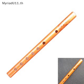 Myriadu เครื่องดนตรีคลาริเน็ต ขลุ่ยไม้ไผ่ 6 หลุม แบบดั้งเดิม สําหรับนักเรียน