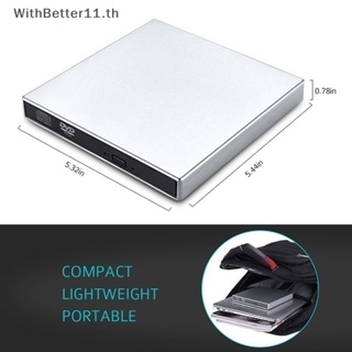 Better เครื่องเล่น DVD ภายนอก USB 2.0 VCD CD-RW เสียงเบา มืออาชีพ