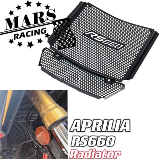 กระจังหน้าหม้อน้ํารถจักรยานยนต์ อุปกรณ์เสริม สําหรับ Aprilia new rs660 RS 660 rs660 2021 2022 2023