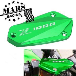 ฝาครอบถังน้ํามันเบรกคลัทช์ อลูมิเนียม สําหรับรถจักรยานยนต์ KAWASAKI Z1000 Z-1000 2010- 2020 2021 2022