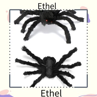 Ethel1 พร็อพแมงมุมสยองขวัญ สีดํา 30 ซม. 50 ซม. 75 ซม. สําหรับแกล้งทําบรรยากาศบ้านผีสิง