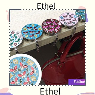 Ethel1 ตะขอแขวนเสื้อโค้ท โลหะ แกะสลักลายดอกไม้ สําหรับแขวนกระเป๋าถือ