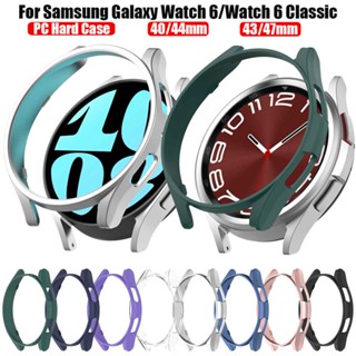 เคสนาฬิกาข้อมือ PC กลวง แบบเปลี่ยน สําหรับ Samsung Galaxy Watch 6 Classic 47 มม. 43 มม. Watch6 40 มม. 44 มม.