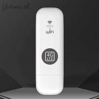 เราเตอร์อินเตอร์เน็ตไร้สาย 4G Modem USB Dongle 150Mbps 4G แบบพกพา [Yotome.th]