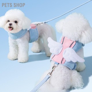  Pets Shop Pet Harness Leash น่ารัก Angel Wings ตาข่ายระบายอากาศป้องกันชุดสายจูงสุนัขปรับได้สำหรับสุนัขแมวสัตว์เลี้ยง