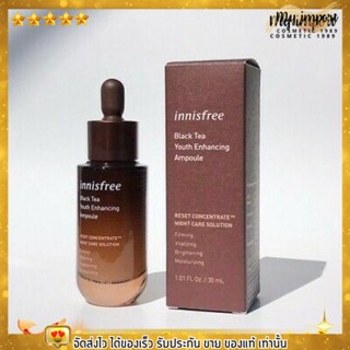 Innisfree Black Tea Youth Enhancing Ampoule 5 ml อินนิสฟรี เซรั่มชาดำ เพื่อผิวกระชับ อ่อนเยาว์ กระจ่างใส