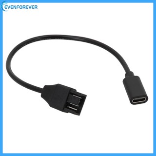 Ev อะแดปเตอร์แปลงสายเคเบิ้ลพัดลมคอมพิวเตอร์ PC Type C เป็นพัดลม