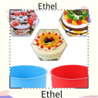 Ethel1 ถาดซิลิโคน ทรงกลม ขนาด 4/6 นิ้ว สําหรับทําเค้ก เบเกอรี่ DIY