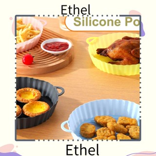 Ethel1 ตะกร้าซิลิโคน แบบเปลี่ยน สําหรับหม้อทอดไร้น้ํามัน