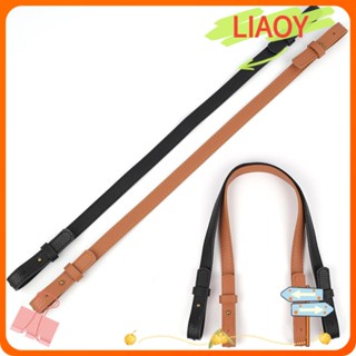 Liaoy หูหิ้วกระเป๋า สายคล้องกระเป๋า ปรับได้ หนัง PU สีพื้น DIY อุปกรณ์เสริม สําหรับกระเป๋าสะพายไหล่