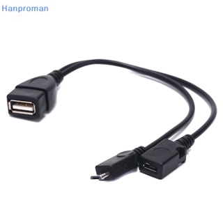 Hanproman&gt; OTG สายเคเบิลอะแดปเตอร์แยกพลังงาน Micro USB ตัวผู้ เป็น USB A ตัวผู้ ตัวเมีย