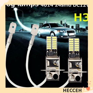 Hecceh หลอดไฟตัดหมอก H3 6500K 24-SMD 4014 สว่างมาก สําหรับรถยนต์ 2 ชิ้น