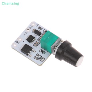 &lt;Chantsing&gt; โมดูลไฟหรี่ LED แรงดันไฟฟ้าคงที่ พร้อมบอร์ดสวิตช์ ไม่มีการสั่นสะเทือน 12V ลดราคา