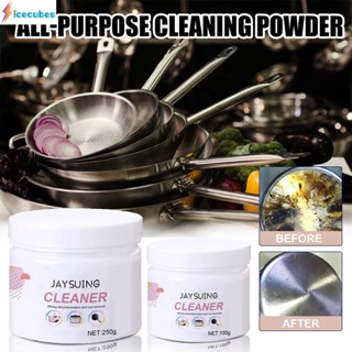 Magical Stainless Steel Cookware Kitchen Cleaner Strong Detergent Cream Stainless Cleaner ICECUBES