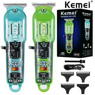 Kemei ปัตตาเลี่ยนตัดผมไฟฟ้า ไร้สาย แบบใส ชาร์จได้ มืออาชีพ สําหรับร้านตัดผม