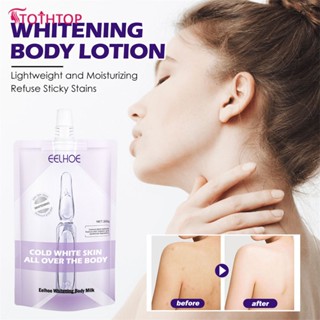 Eelhoe Whitening Body Milky Body Suyan Cream Body Milk Moisturizing Moisturizing Body Can Apply Skin Care Milk [TOP]