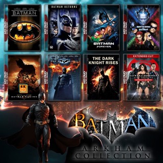 หนัง 4K ออก ใหม่ BATMAN แบทแมนอัศวินรัตติกาล Collection 4K Master เสียงไทย (เสียง ไทย/อังกฤษ ซับ ไทย/อังกฤษ) 4K UHD หนัง