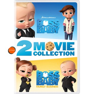 หนังแผ่น 4K The Boss Baby เดอะ บอส เบบี้ ภาค 1-2 4K (เสียง ไทย/อังกฤษ | ซับ ไทย/อังกฤษ) หนังใหม่ 4K UHD