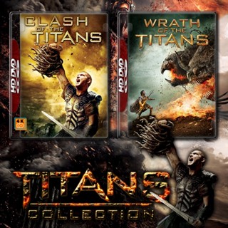 หนัง DVD ออก ใหม่ Titans สงครามมหาเทพประจัญบาน 1-2 DVD หนัง มาสเตอร์ เสียงไทย (เสียง ไทย/อังกฤษ | ซับ ไทย/อังกฤษ) DVD ดี