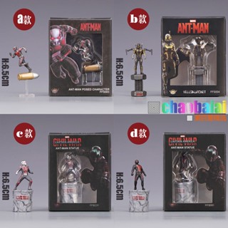 โมเดลตุ๊กตาฟิกเกอร์ Ant-Man Wasp Warrior Stone ขนาดเล็ก ของเล่นสําหรับเด็ก