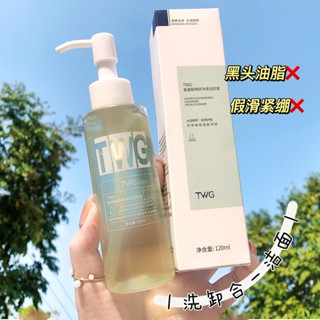 Hot Sale# TWG amino acid cleansing cleansing honey makeup remover facial cleanser moisturizing mild cleansing honey factory wholesale 8jj