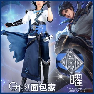 Deepsea studio [Quick delivery in stock] the Kings Glory, the son of stars, Oriental, cos wig suit