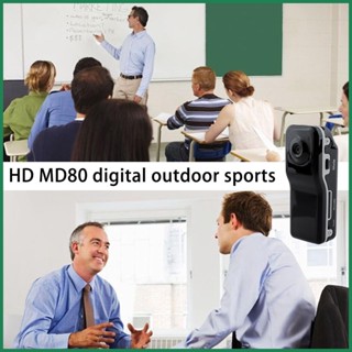 กล้องบันทึกวิดีโอ HD MD80 มุมกว้าง 65 องศา ขนาดเล็ก กันน้ํา สําหรับเด็ก