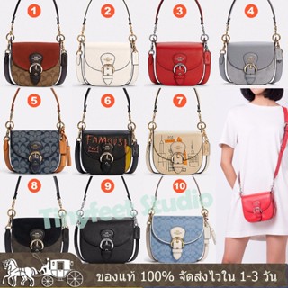 Kleo Shoulder Bag C5691 C5685 C5687 C5663 C5664 C8512 C7966 ผู้หญิง กระเป๋าสะพายข้าง COAC H กระเป๋าอาน สไตล์คลาสสิก