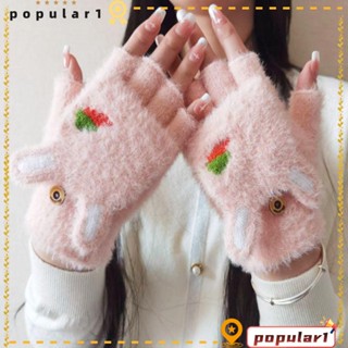 Popular ถุงมือผ้าถัก ปักลายน่ารัก แฟชั่นฤดูใบไม้ร่วง ฤดูหนาว