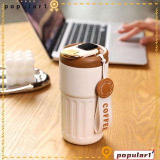 Popular แก้วกาแฟสุญญากาศ สเตนเลส กันรั่ว ความจุขนาดใหญ่ แบบพกพา 450 มล.