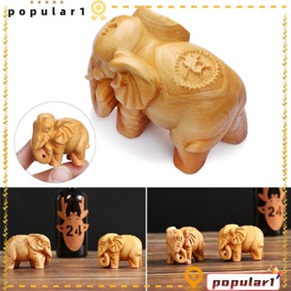 Popular ฟิกเกอร์ช้างไม้ งานฝีมือ สําหรับตกแต่งบ้าน รถยนต์