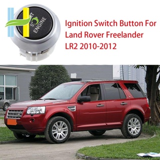 Lr023490 ปุ่มกดสวิตช์รถยนต์ สําหรับ Land Rover Freelander LR2 2010-2012