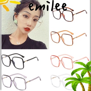 EMILEE แว่นตาออปติคอล ทรงสี่เหลี่ยม ขนาดใหญ่ แบบพกพา สไตล์วินเทจ