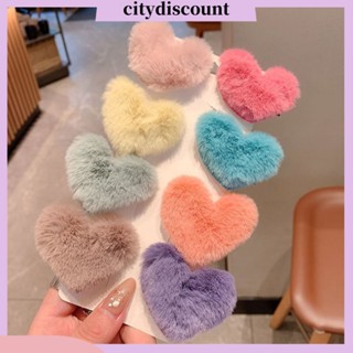 &lt;citydiscount&gt; กิ๊บติดผม ผ้ากํามะหยี่ขนนิ่ม ขนมิงค์เทียม กันลื่น รูปหัวใจ สีพื้น หรูหรา เครื่องประดับ สําหรับเด็กผู้หญิง เหมาะกับฤดูหนาว