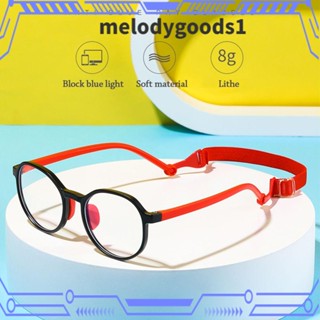 Melodygoods1 แว่นตา ป้องกันดวงตา เบาพิเศษ สําหรับเด็กผู้ชาย และเด็กผู้หญิง