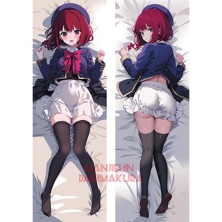 Oshi No Ko Arima Kana Anime Dakimakura ปลอกหมอนอิง 50x150 ซม. 238-42