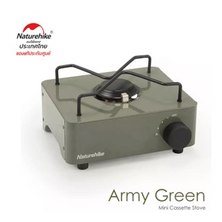 CNH22CJ011 : Mini Cassette Stove (Army green)