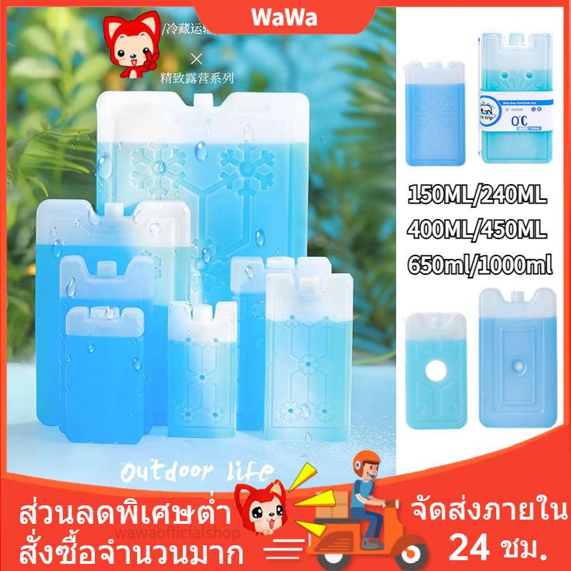 น้ำแข็งเทียมสำหรับแช่นม เจลเก็บความเย็น ใช้ซ้ำได้ ใช้กับพัดลมไอเย็นได้ เก็บนมแม่ ไอซ์แพคเจล 240/400/600/1100ml
