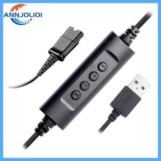 Ann สายเคเบิลอะแดปเตอร์หูฟัง QD เป็น USB ปรับระดับเสียง อุปกรณ์เสริม