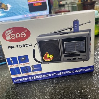 Fepe Fp 1525U วิทยุ FM SW 8 แบนด์ พร้อม USB TF Mp3 เครื่องเล่นเพลง แบบชาร์จไฟ