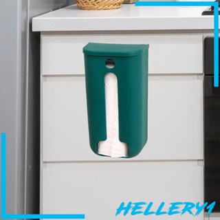 [Hellery1] ถุงขยะ สําหรับห้องครัว ตู้เสื้อผ้า