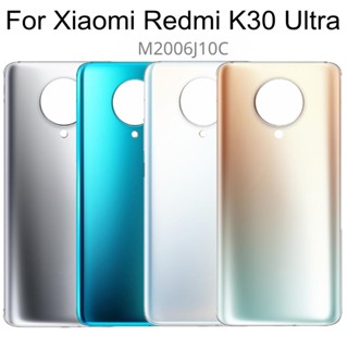 เคสแบตเตอรี่ด้านหลัง 6.67 นิ้ว สําหรับ Xiaomi Redmi K30 Ultra M2006J10C