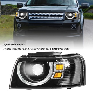 Happiness House การเปลี่ยนไฟหน้าแบบ LED แบบเต็มลำแสงคู่สำหรับ Land Rover Freelander 2 L359 2007-2015