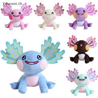 Yescont Kawaii Axolotl ตุ๊กตานุ่ม รูปการ์ตูนสัตว์น่ารัก สีชมพู สําหรับเด็ก ของขวัญวันเกิด