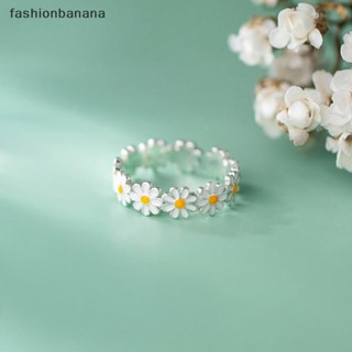 [fashionbanana] แหวนหมั้น รูปดอกเดซี่น่ารัก ปรับได้ สไตล์วินเทจ สําหรับผู้หญิง พร้อมส่ง