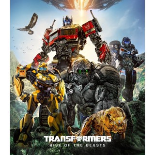 หนัง 4K ออก ใหม่ 4K - ทรานส์ฟอร์เมอร์ส กำเนิดจักรกลอสูร (2023) Transformers Rise of the Beasts - แผ่นหนัง 4K UHD (เสียง