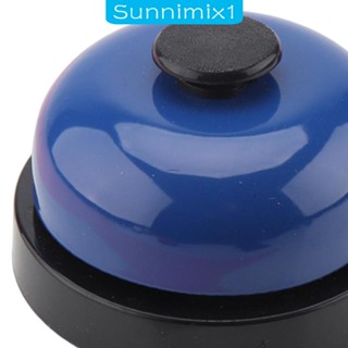 [Sunnimix1] กระดิ่งโลหะ DIY ของเล่นสําหรับเด็ก