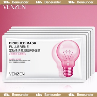 [Beneunder] 🔥พร้อมส่งด่วน🔥มาส์กหน้า ให้ความชุ่มชื้น เพิ่มควา…