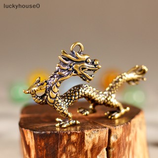 Luckyhouse0^^ ใหม่ ฟิกเกอร์รูปปั้นมังกร สัตว์ประหลาดจีนโบราณ ทองแดง สีบรอนซ์ สําหรับตกแต่งบ้าน